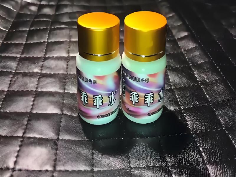 成人催药迷用品8485-jb型号